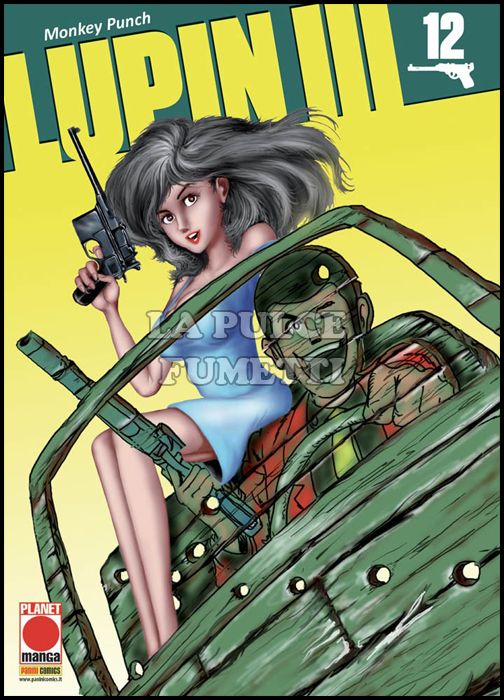 LUPIN III #    12